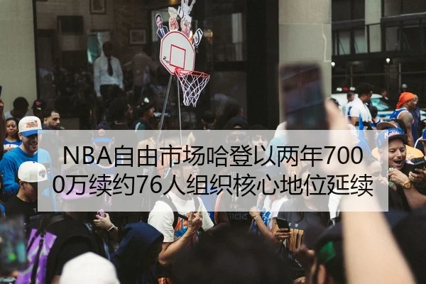 zi-you-shi-chang-ha-deng-yi-liang-nian-wan-xu-yue-ren-zu-zhi-he-xin-di-wei-yan-xu-2-900.jpg
